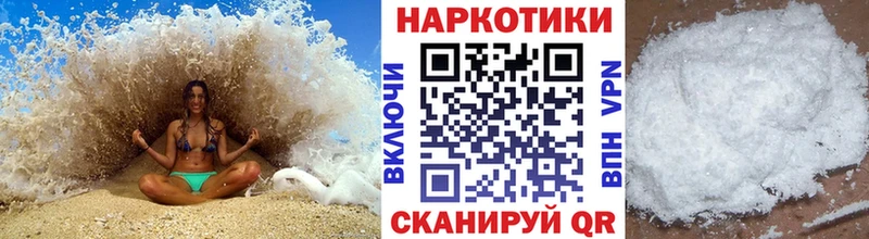 Купить Альфа ПВП  Меф мяу мяу  Кокаин  АМФ  Конопля  Гашиш  Кулебаки