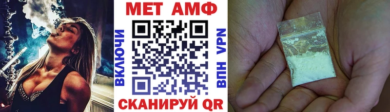 Купить где  Кулебаки  Амфетамин 97% 
