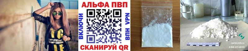 Купить  Кулебаки  Альфа ПВП СК КРИС 