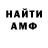 Amphetamine VHQ vovkaaqua