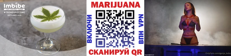 Еда ТГК конопля  Купить где  Кулебаки 