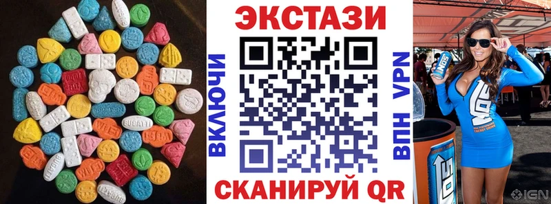 Экстази Philipp Plein  Купить где  Кулебаки 