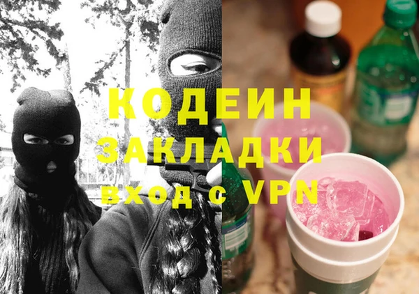 марки nbome Зерноград