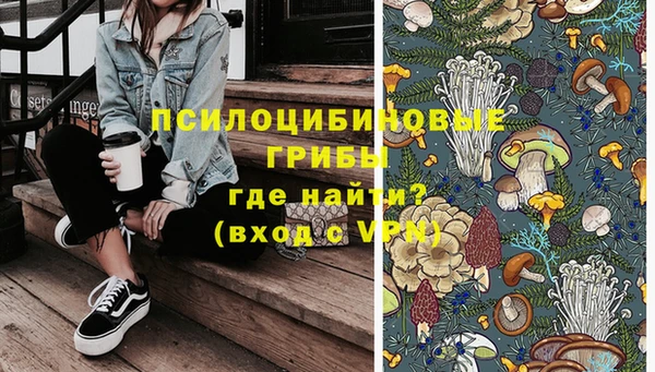 марки nbome Зерноград