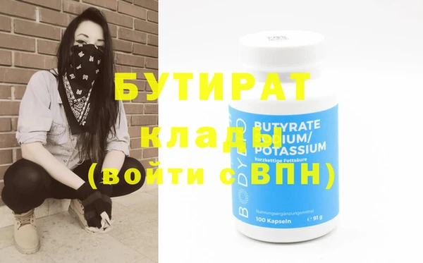 марки nbome Зерноград