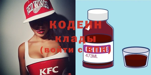 марки nbome Зерноград