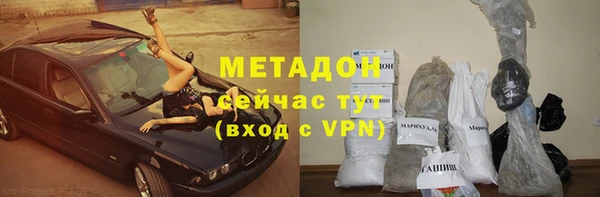 марки nbome Зерноград