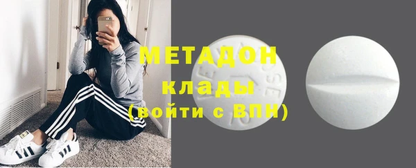 марки nbome Зерноград