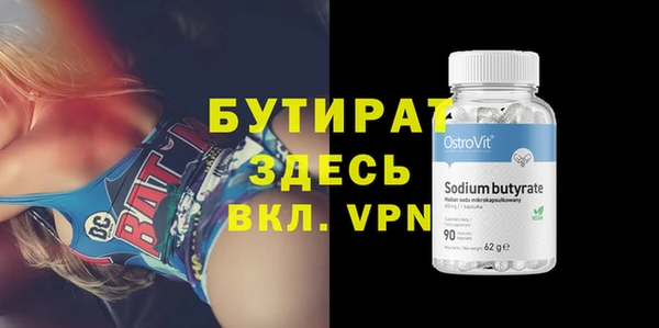 кокс Зеленодольск