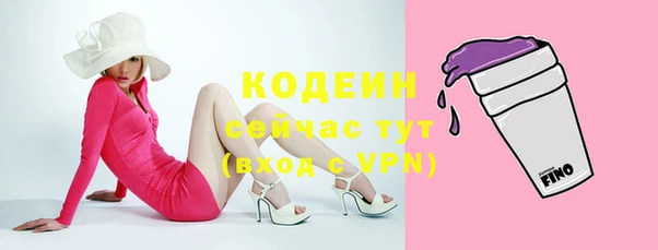 кокаин перу Зеленокумск