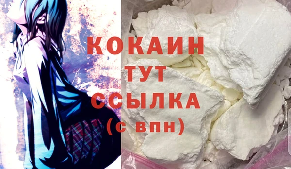 марки nbome Зерноград