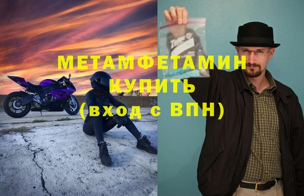 кокс Зеленодольск