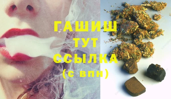 марки nbome Зерноград