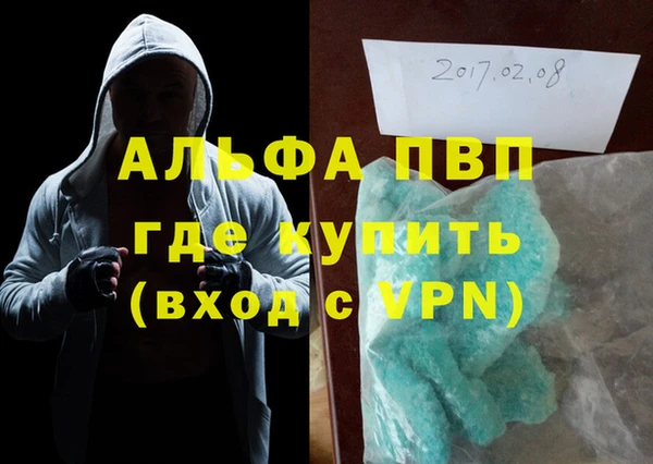 марки nbome Зерноград