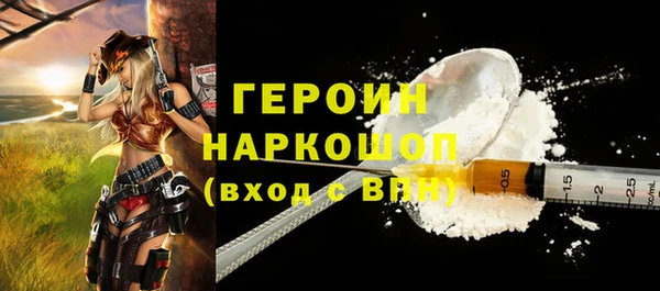кокаин перу Зеленокумск