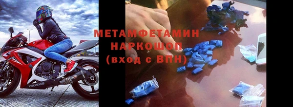 марки nbome Зерноград