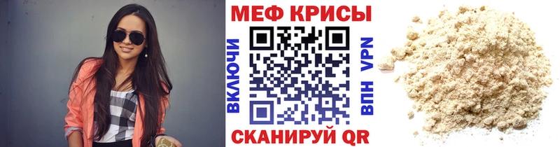 Мефедрон мука  Кулебаки 