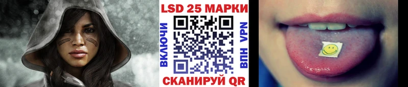 Марки 25I-NBOMe 1,5мг  Купить закладки  Кулебаки 