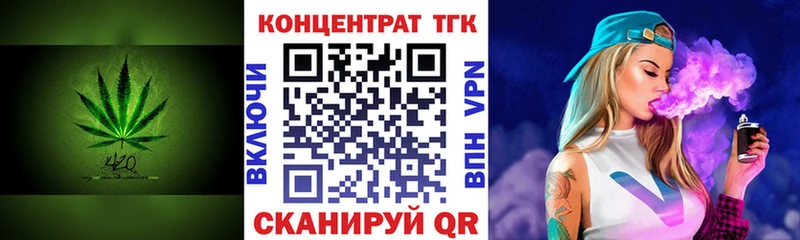 Купить где  Кулебаки  Дистиллят ТГК вейп с тгк 